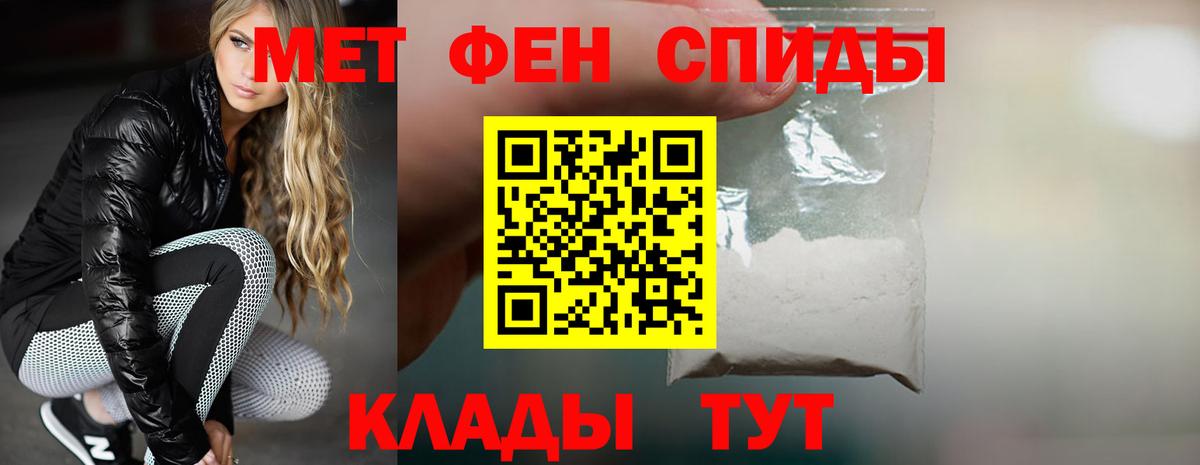 АМФ VHQ Арзамас
