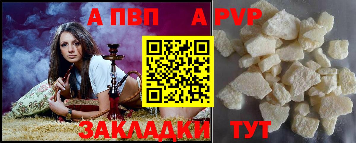 Alfa_PVP СК Арзамас