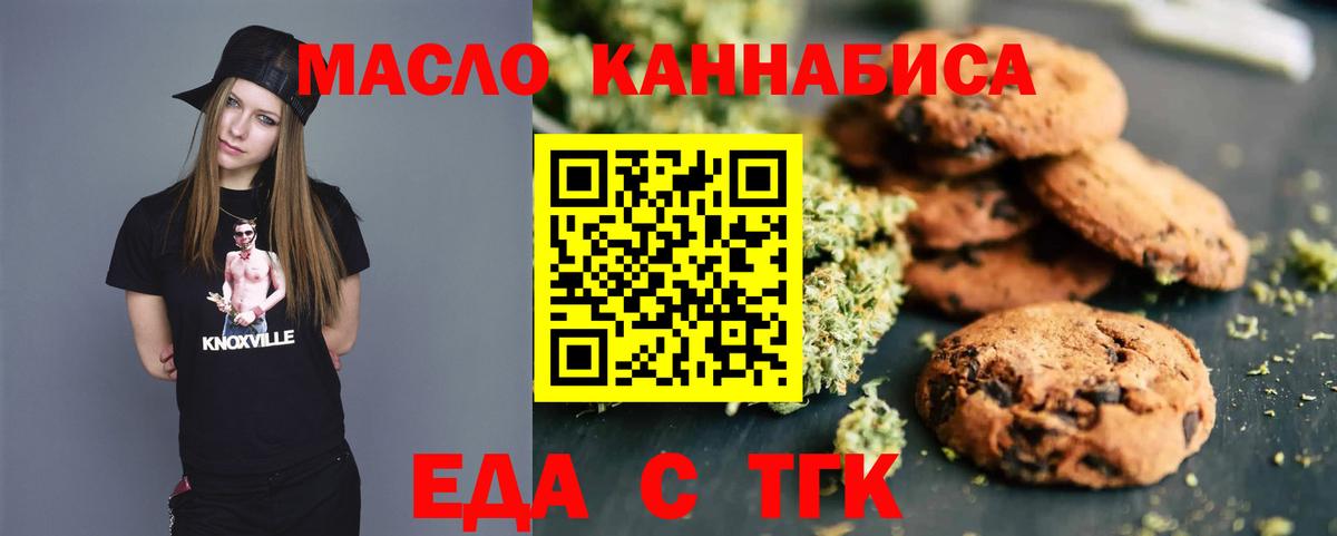 Арзамас  Canna-Cookies марихуана  Вход с VPN 