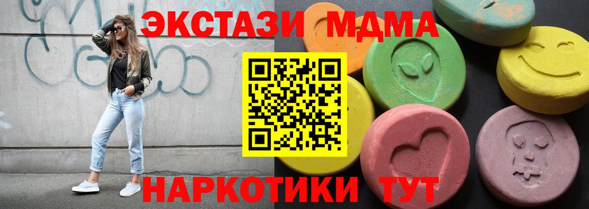 Экстази louis Vuitton Арзамас