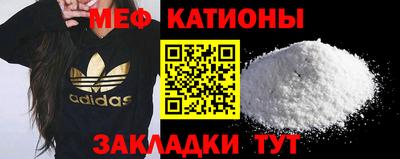 MDMA Сланцы