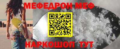 MDMA Сланцы