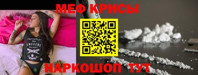 MDMA Сланцы