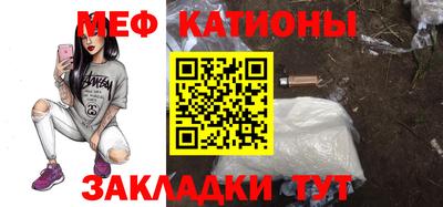 MDMA Сланцы