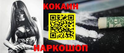 MDMA Сланцы