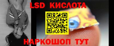 MDMA Сланцы