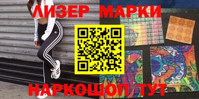 МДМА Славгород