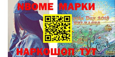 MDMA Сланцы