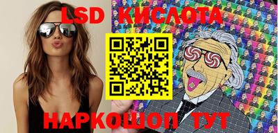 MDMA Сланцы