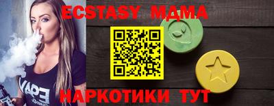 МДМА Славгород