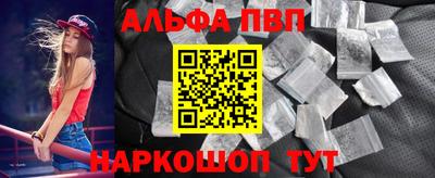 MDMA Сланцы