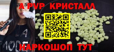 МДМА Славгород