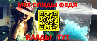 МДМА Славгород