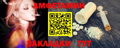 МДМА Славгород