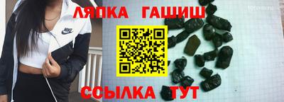 MDMA Сланцы