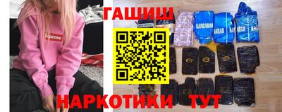 MDMA Сланцы