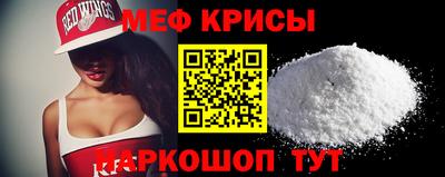 МДМА Славгород