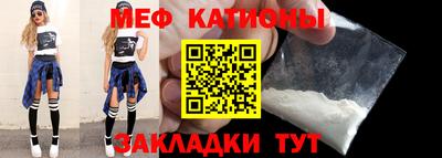 МДМА Славгород