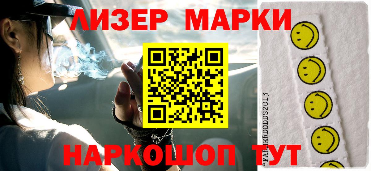 ЛСД экстази кислота Арзамас