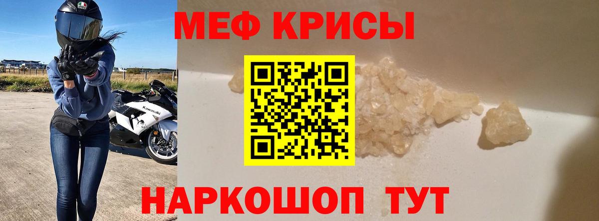 Мефедрон 4 MMC  Мефедрон мука  Арзамас  Вход с VPN 