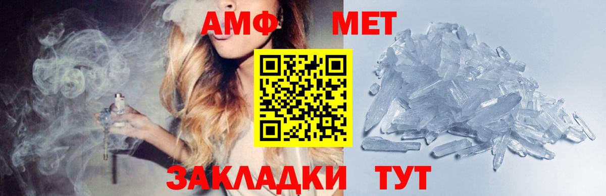 Первитин Декстрометамфетамин 99.9% Арзамас