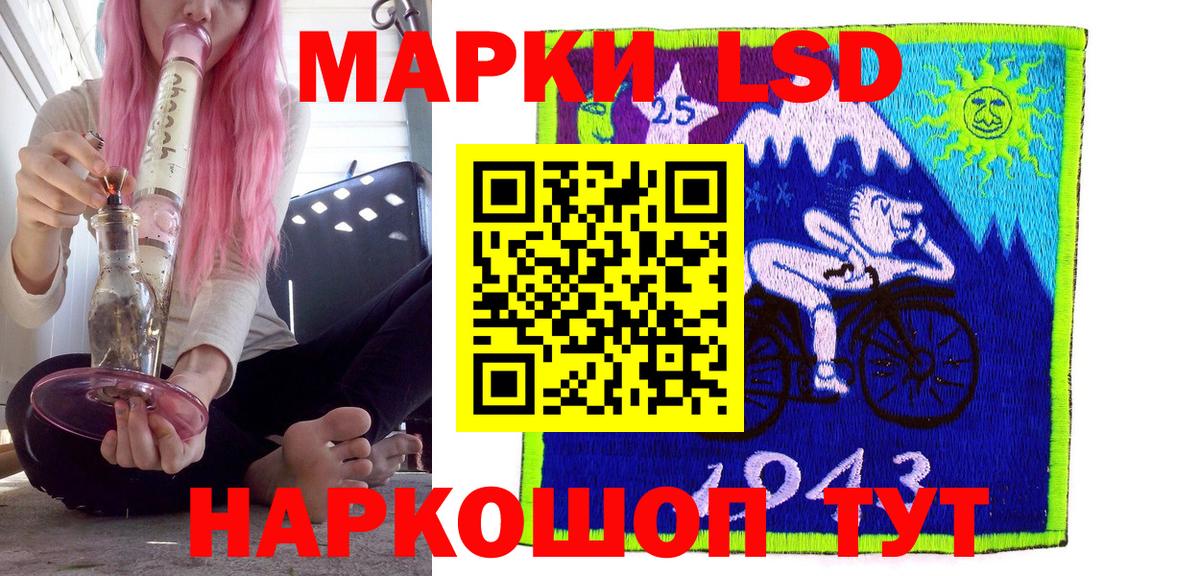 Марки NBOMe 1,8мг  Марки NBOMe 1,8мг  Марки N-bome  Вход с VPN  Арзамас 