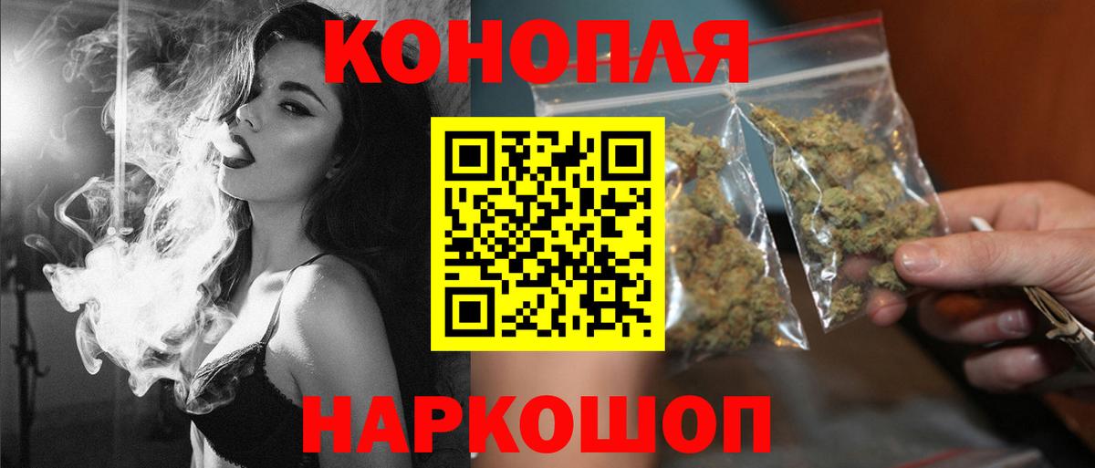 Бошки марихуана Amnesia Арзамас